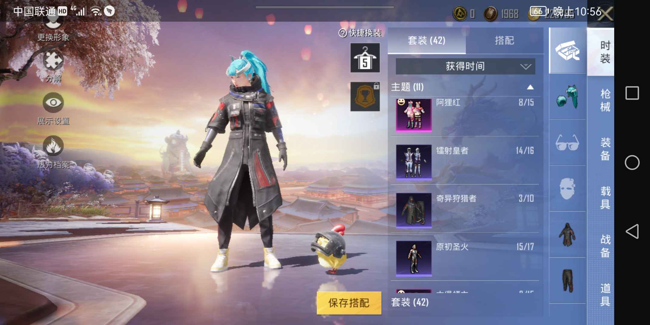 和平精英租号