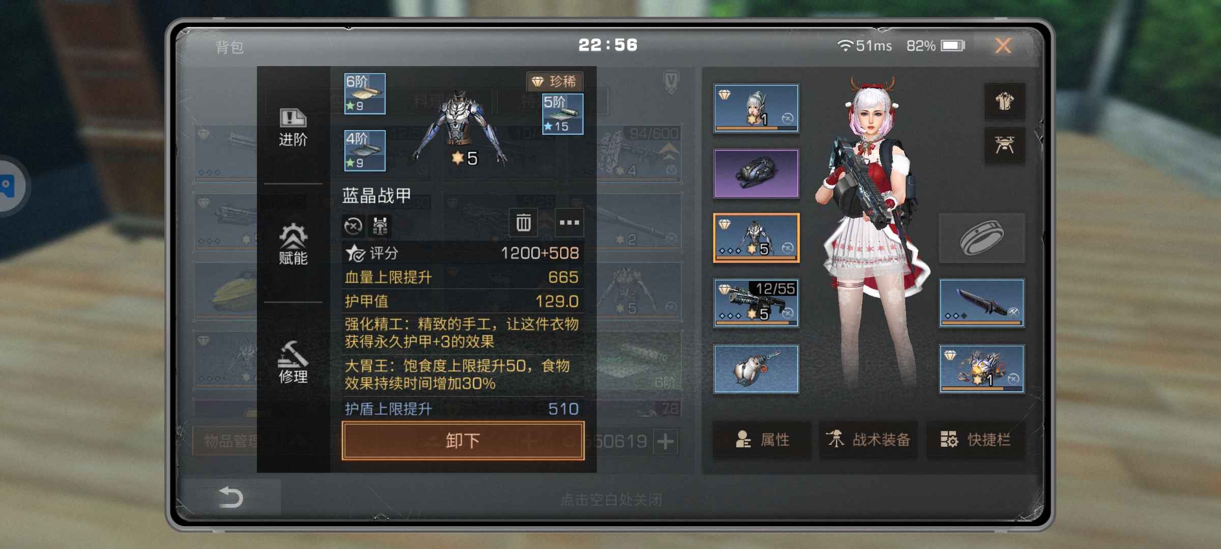 明日之后租号