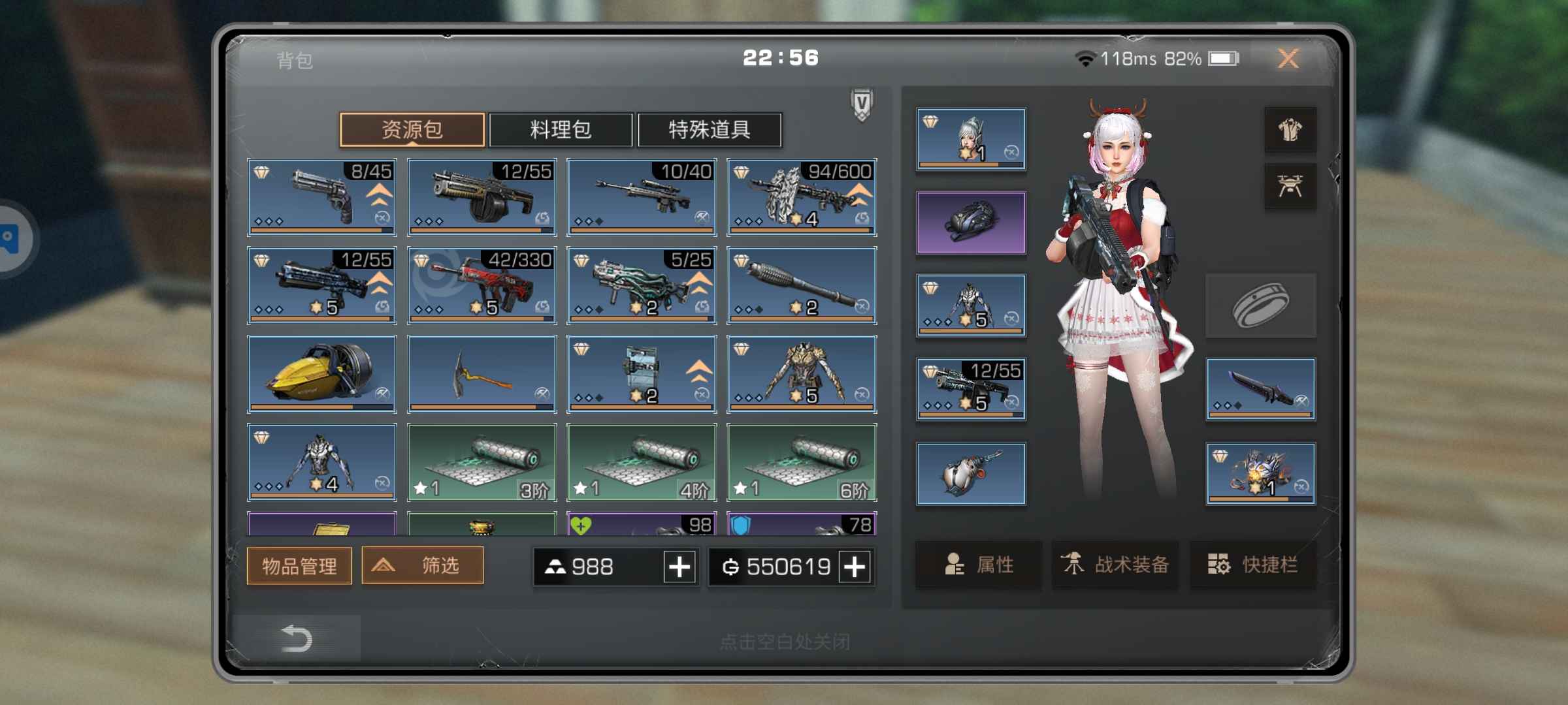 明日之后租号