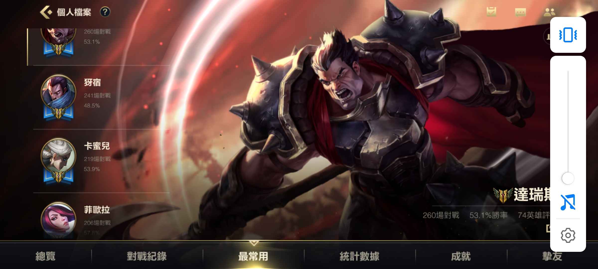 英雄联盟国际服租号