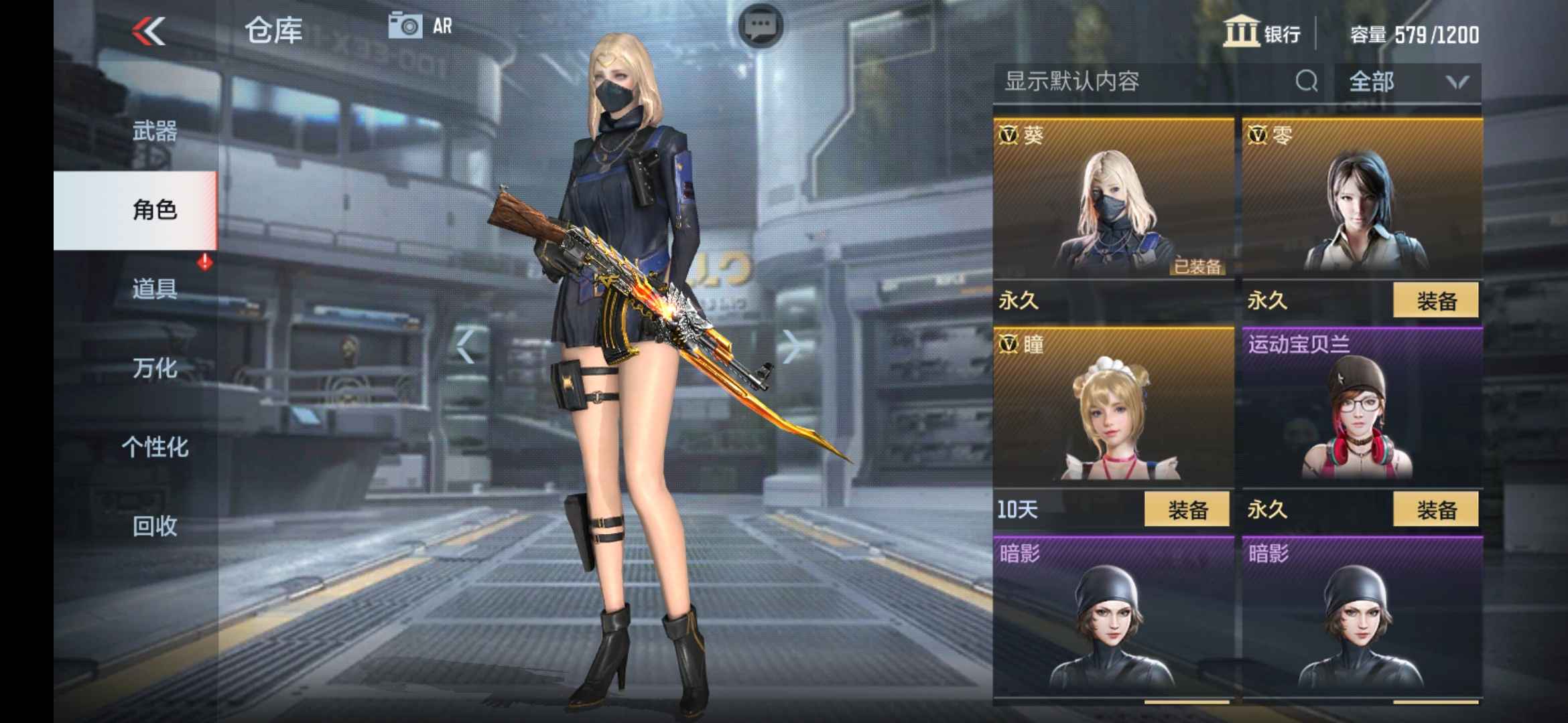 枪战王者租号