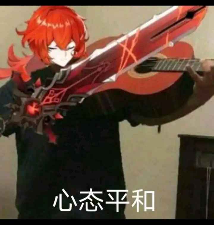 第五人格租号