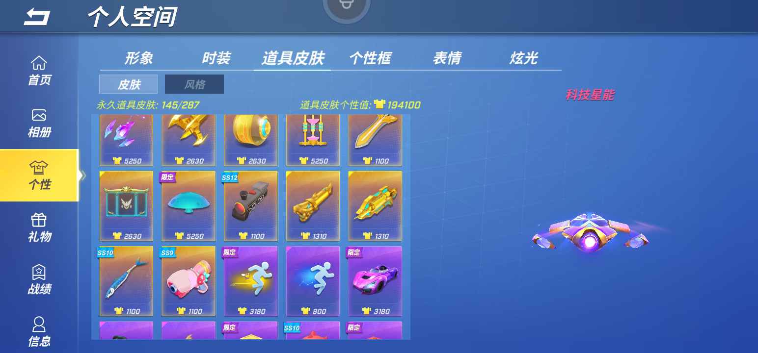 逃跑吧!少年(手机版)租号