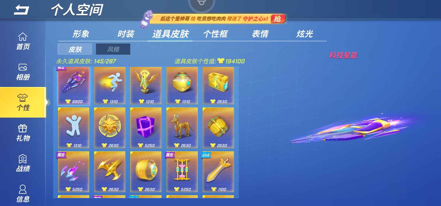 逃跑吧!少年(手机版)租号