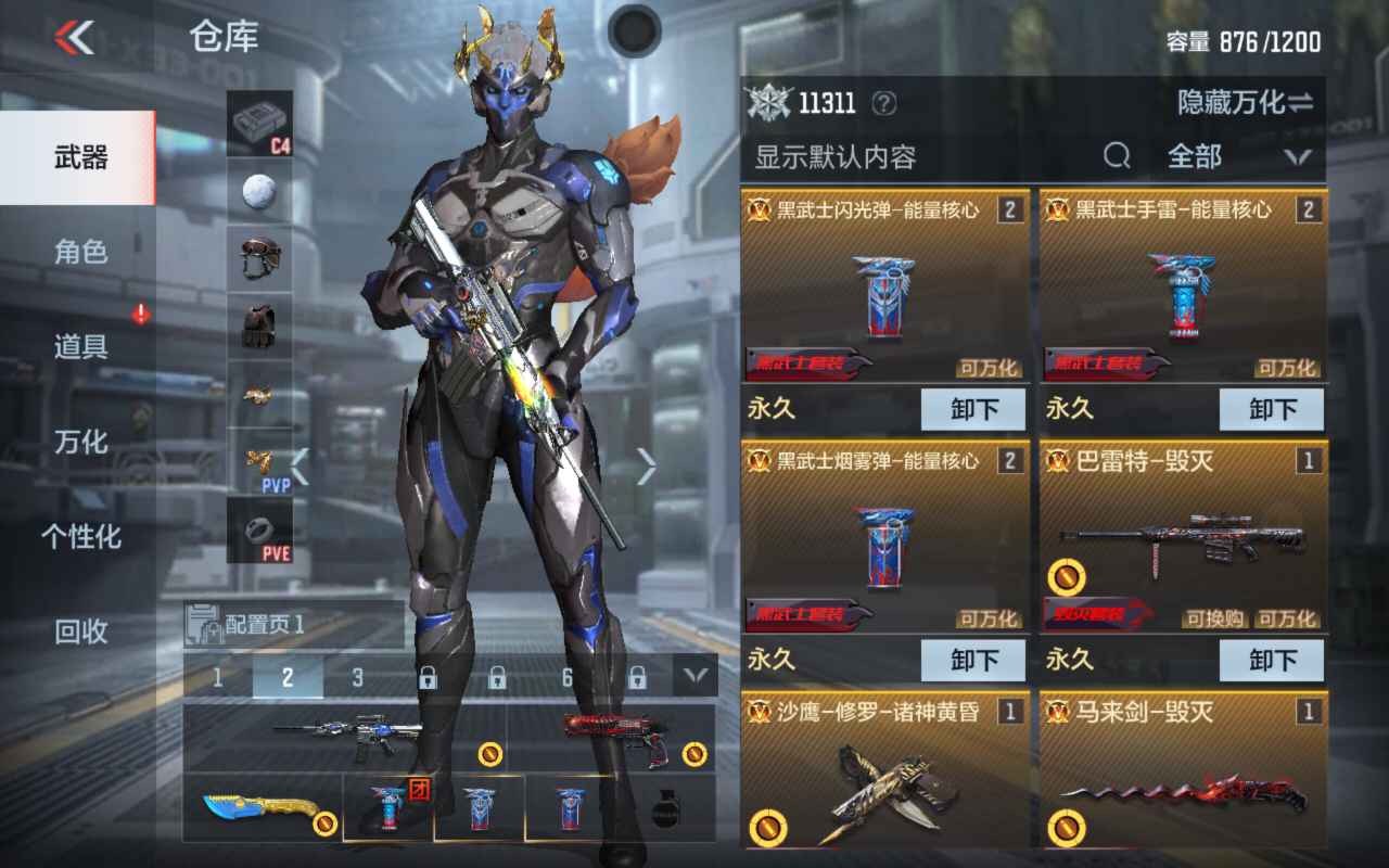 枪战王者租号