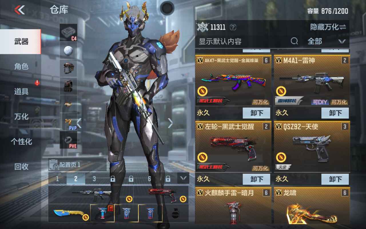 枪战王者租号