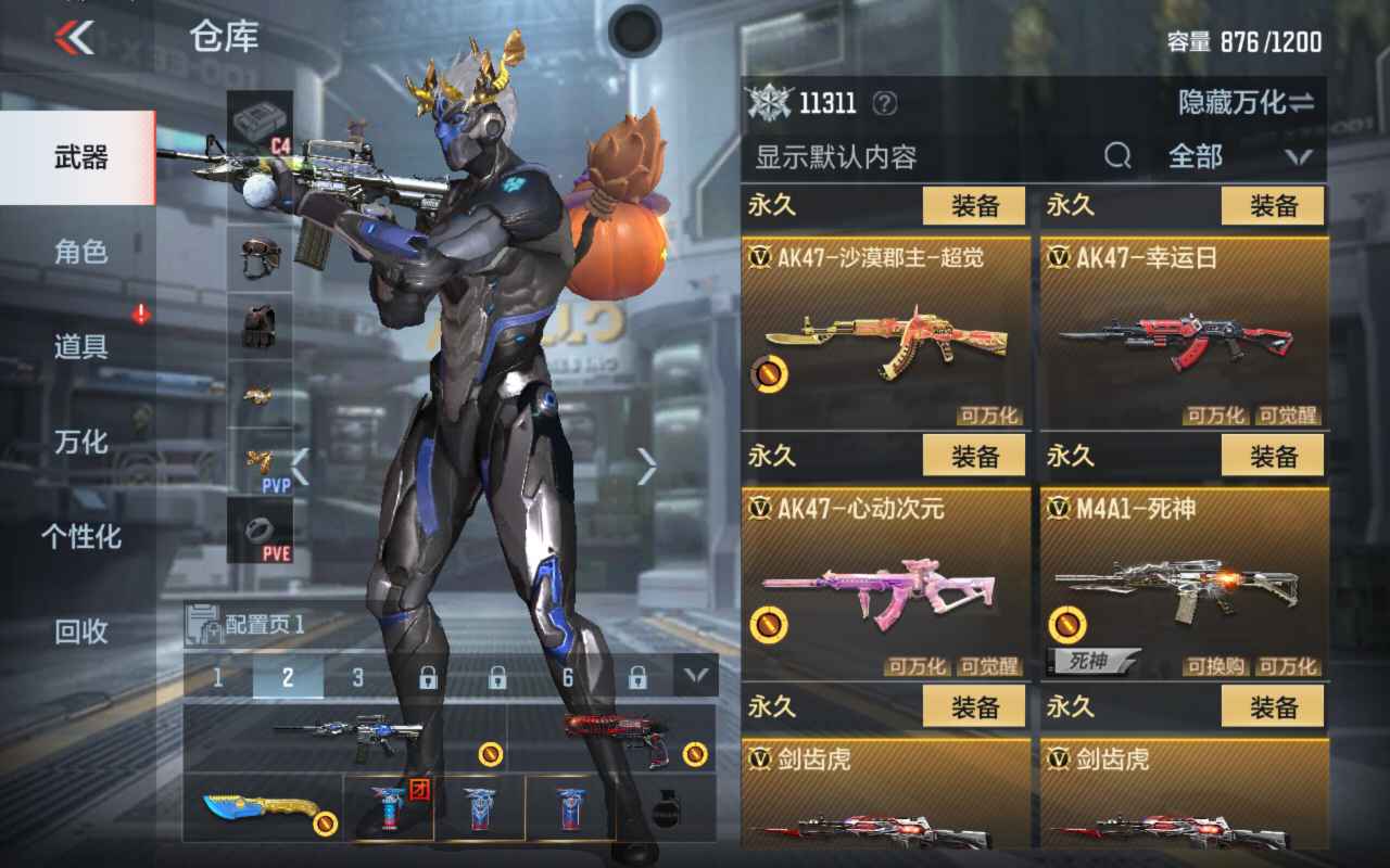 枪战王者租号