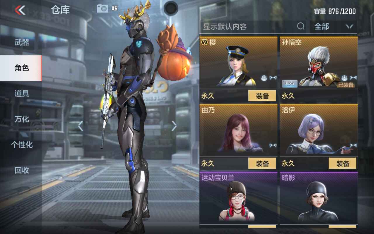 枪战王者租号