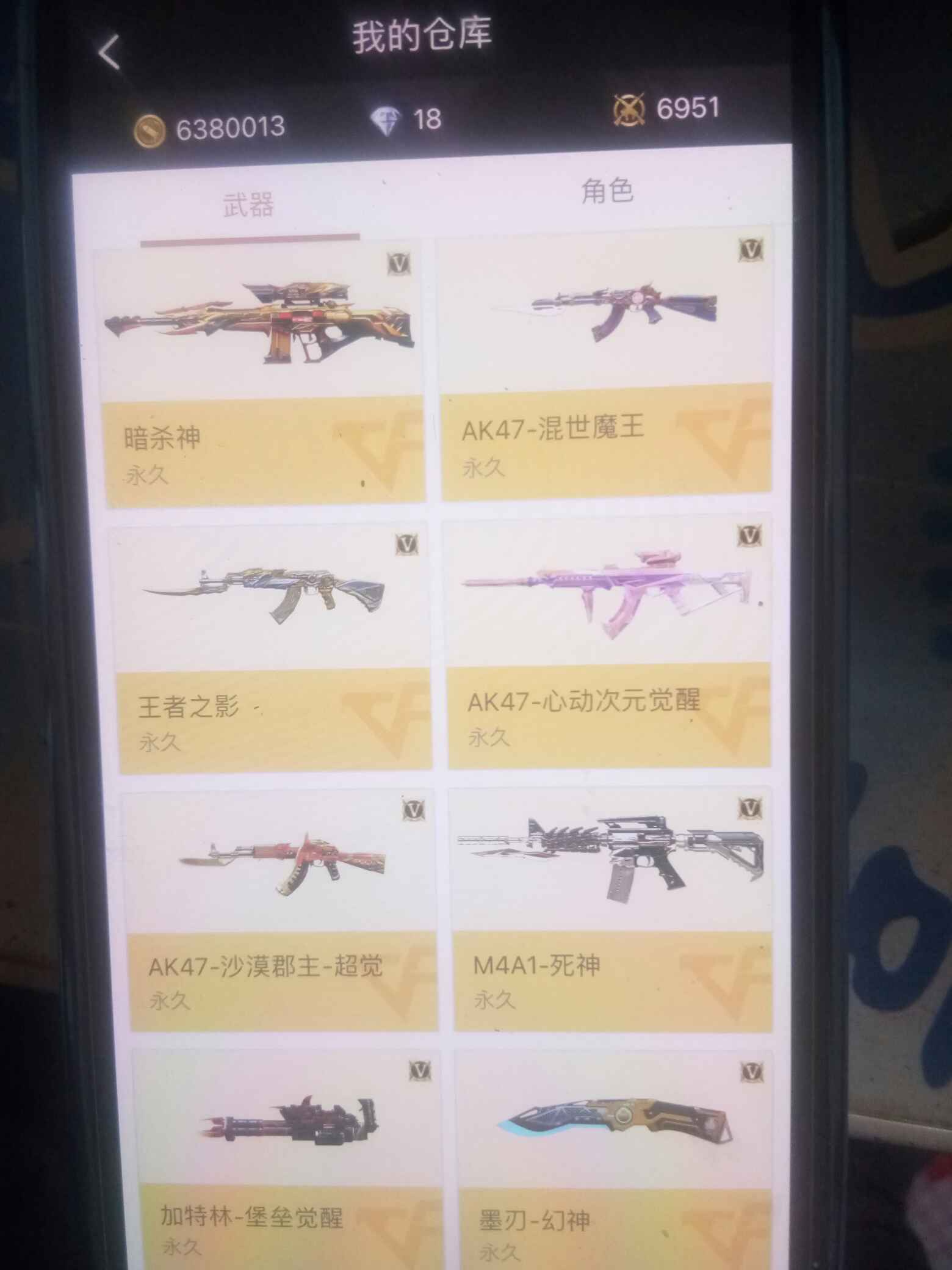 枪战王者租号