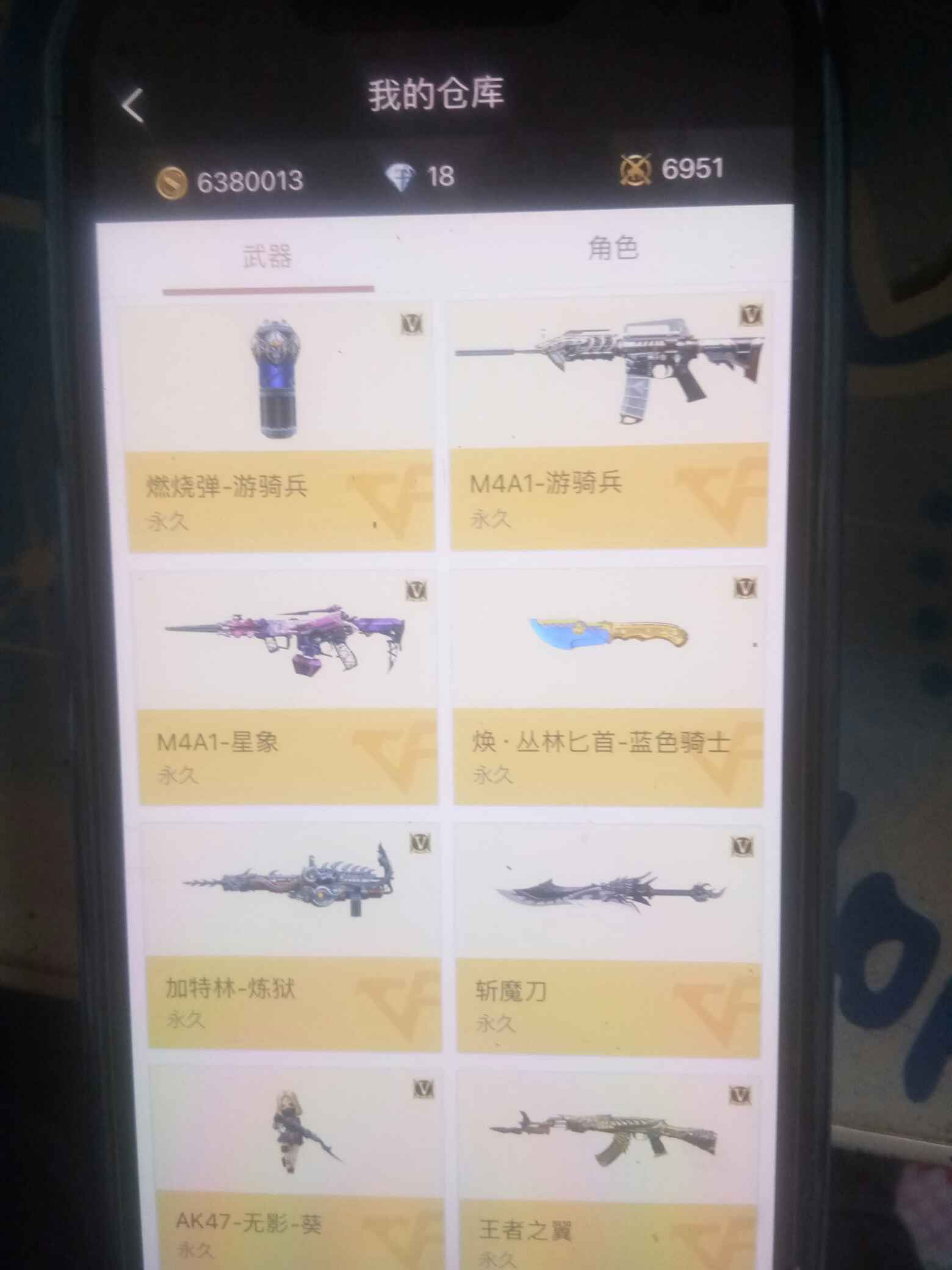 枪战王者租号