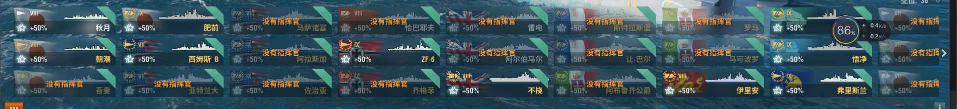 战舰世界(STEAM版)租号