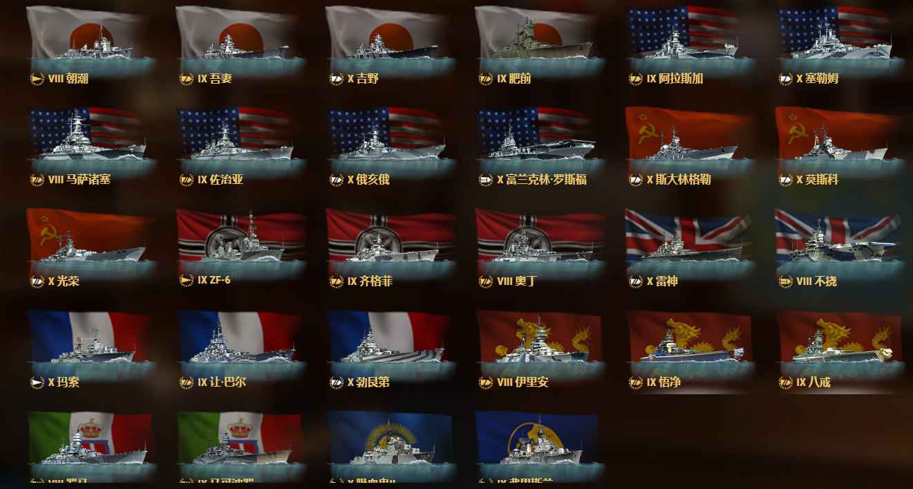 战舰世界(STEAM版)租号
