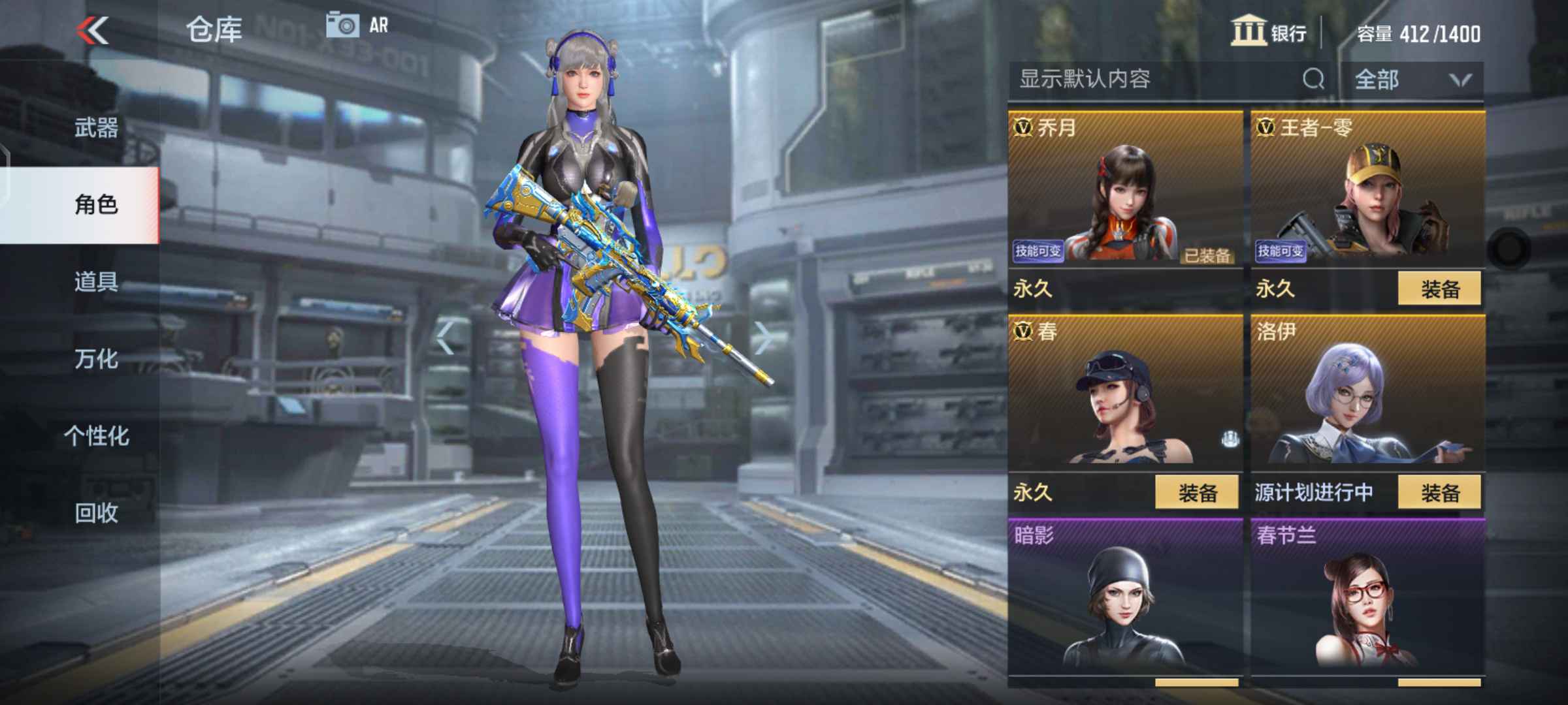 枪战王者租号