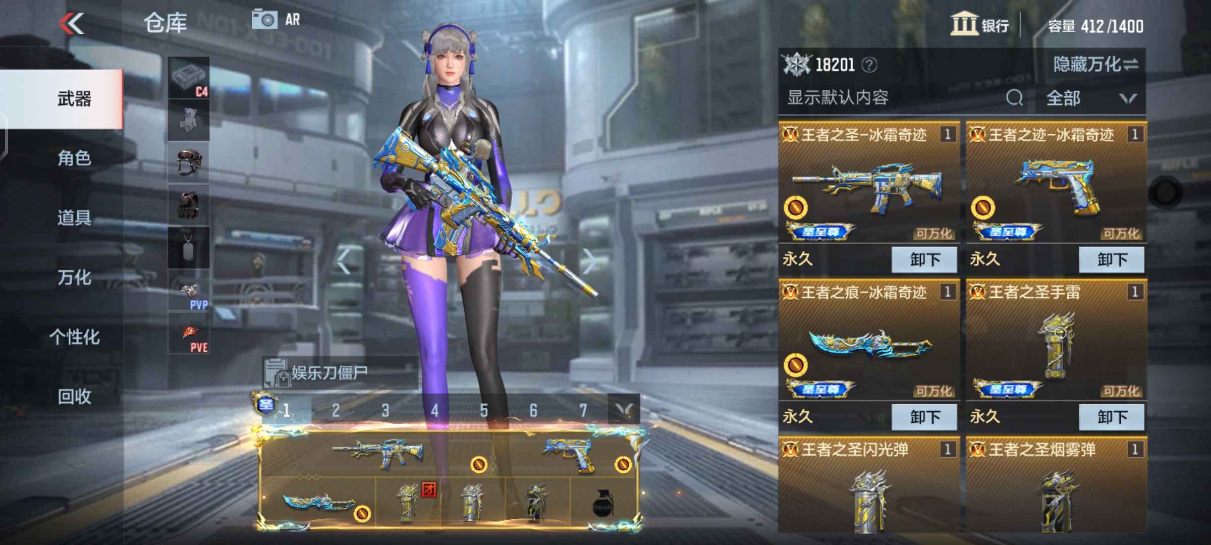枪战王者租号