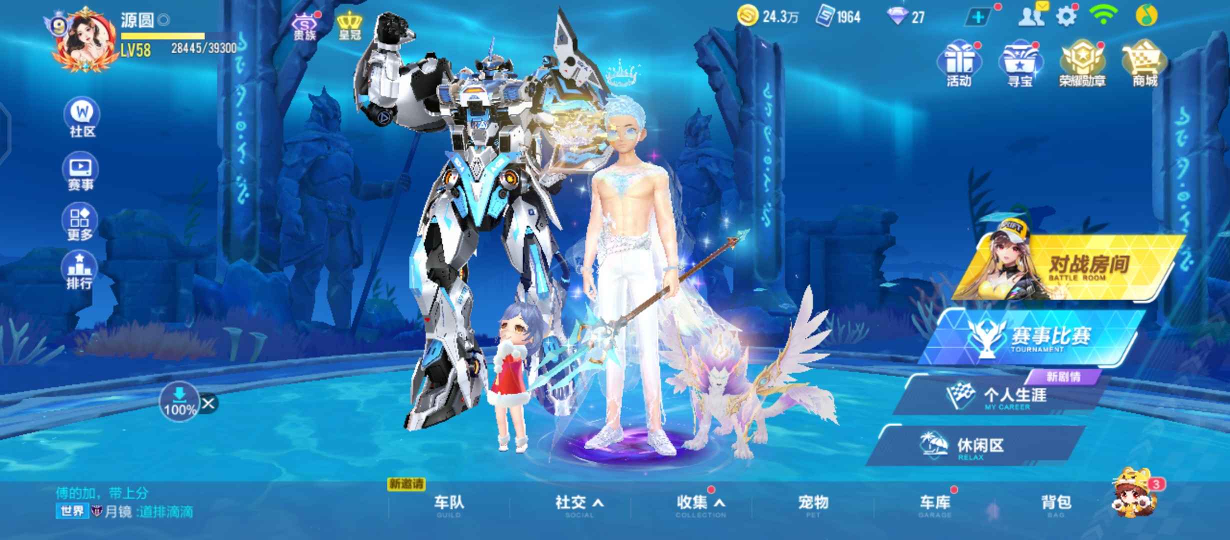 QQ飞车手游租号