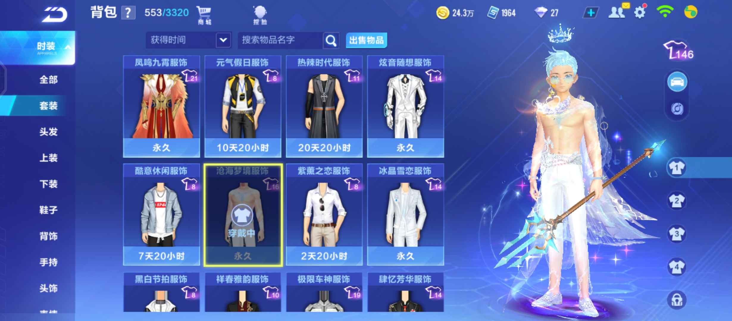 QQ飞车手游租号