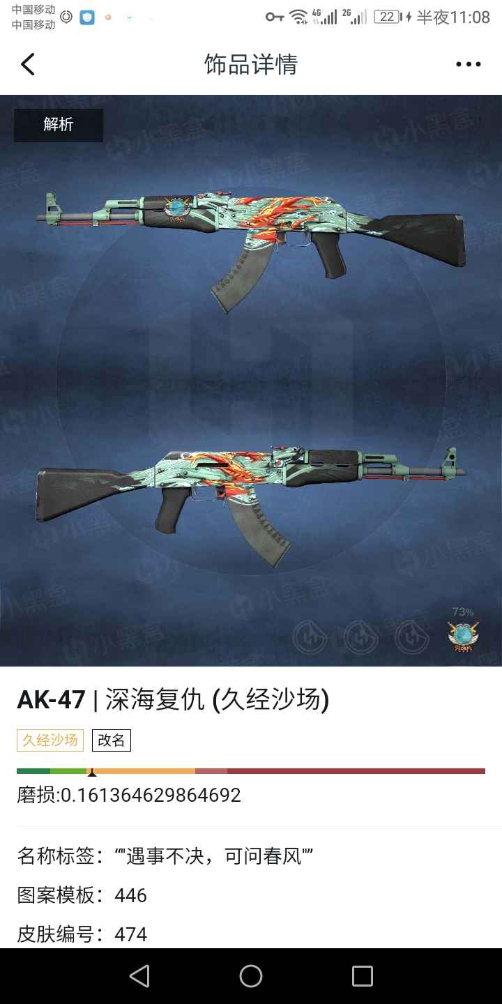 CSGO租号