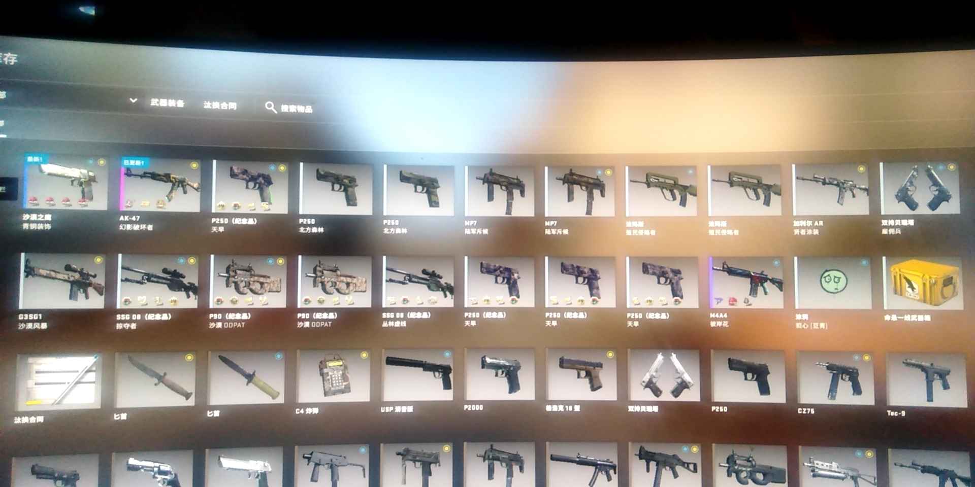 CSGO租号