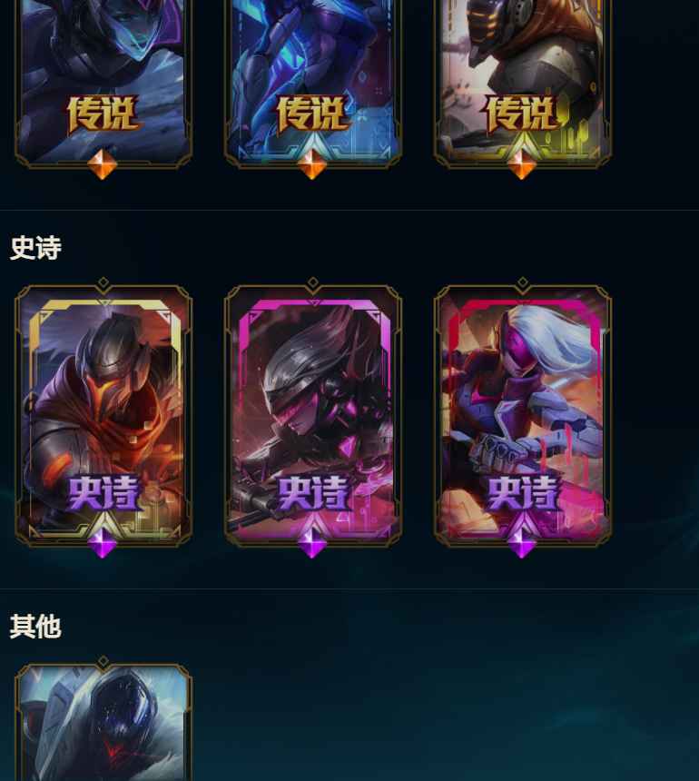 英雄联盟租号