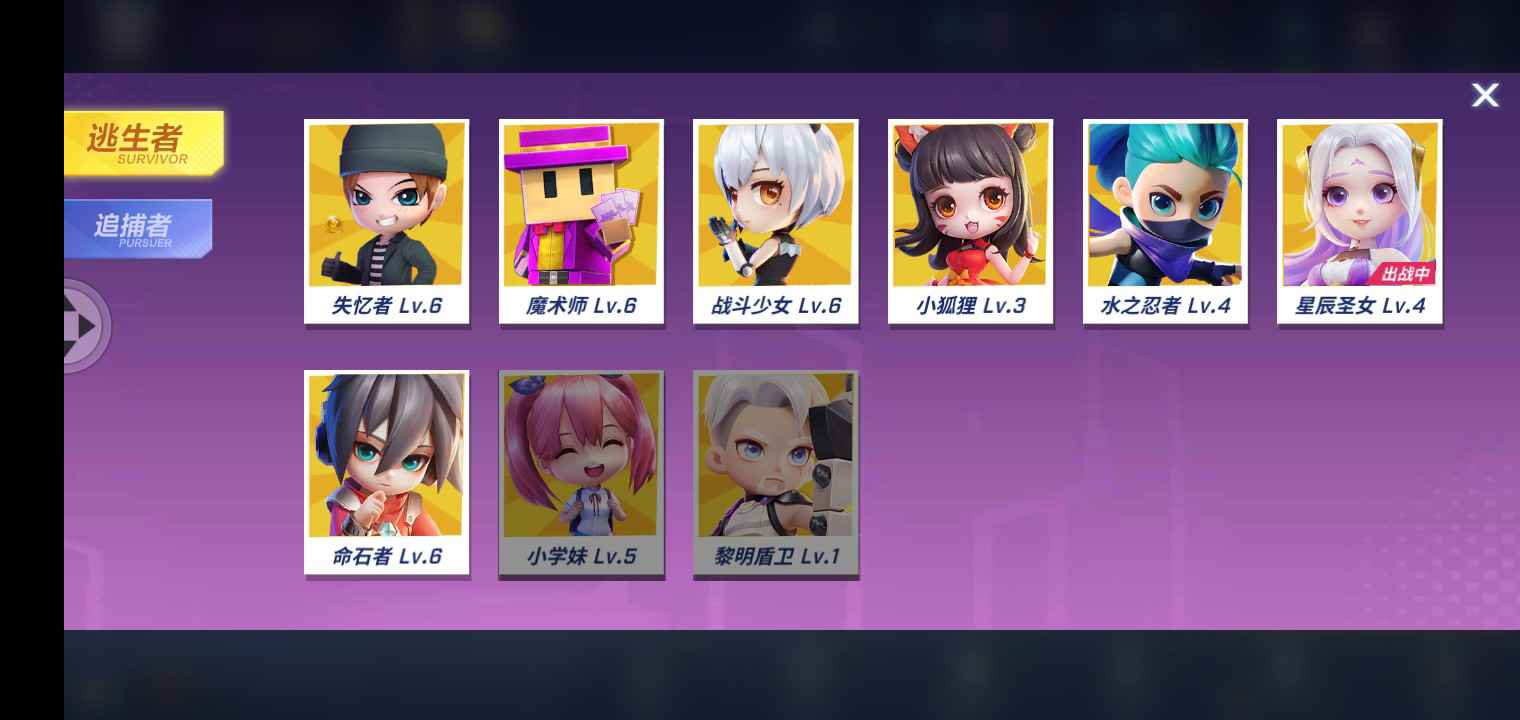 逃跑吧!少年(手机版)租号