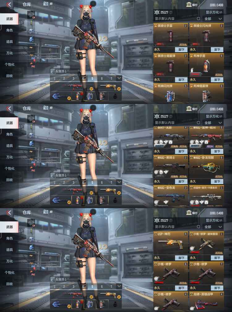 枪战王者租号