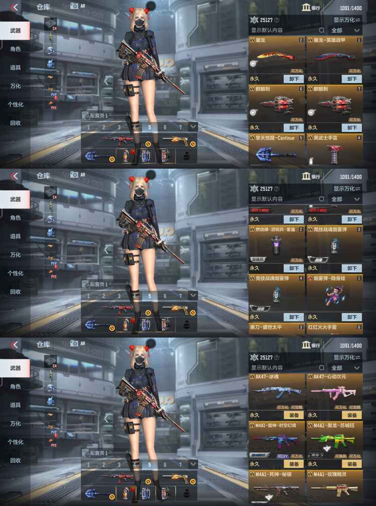枪战王者租号