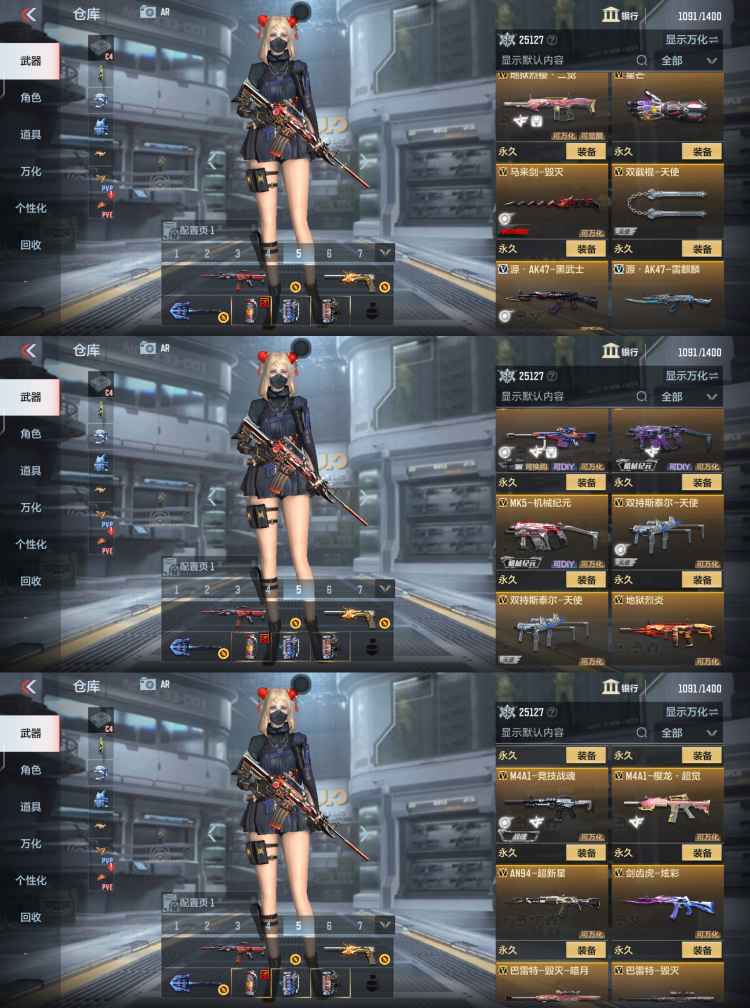 枪战王者租号