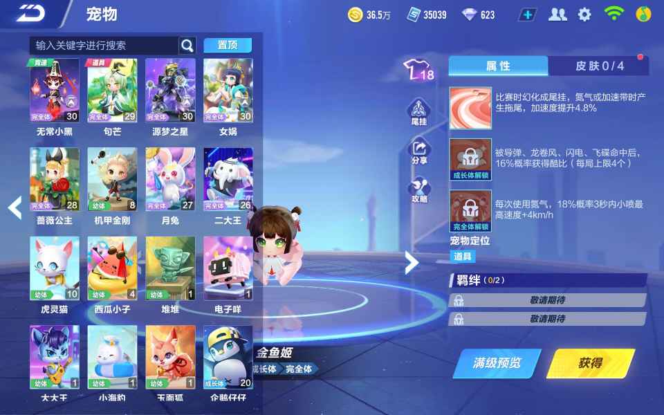 QQ飞车手游租号