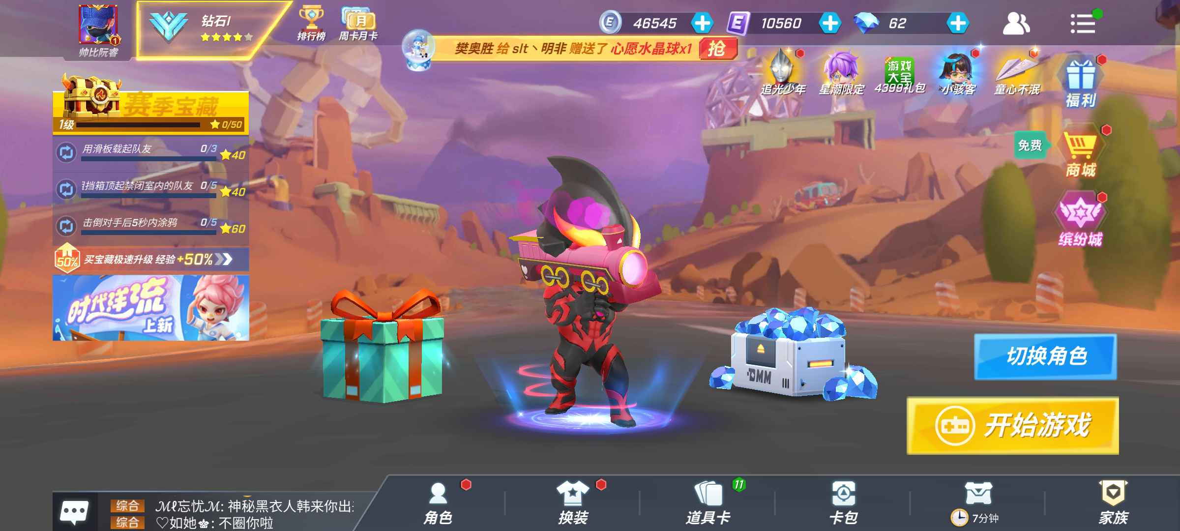 逃跑吧!少年(手机版)租号