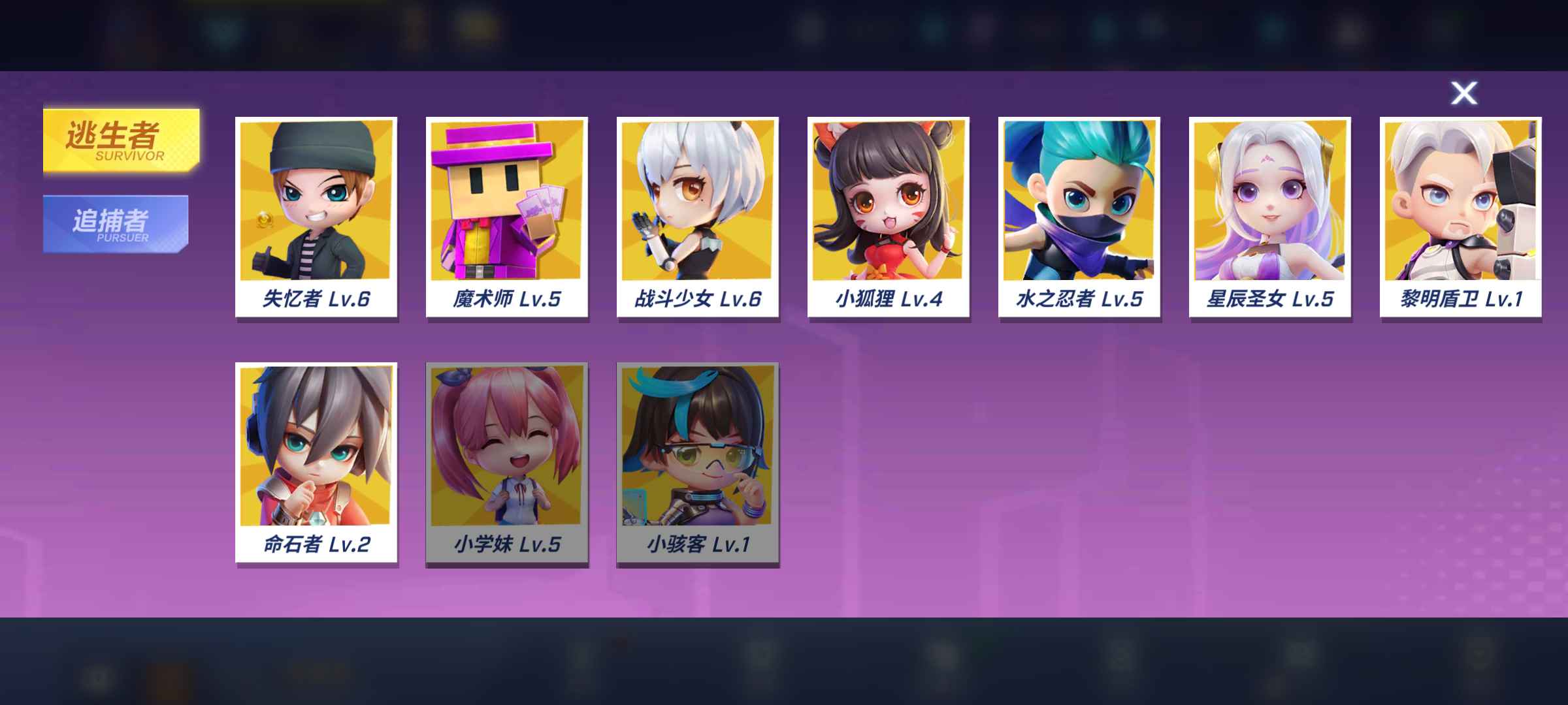 逃跑吧!少年(手机版)租号