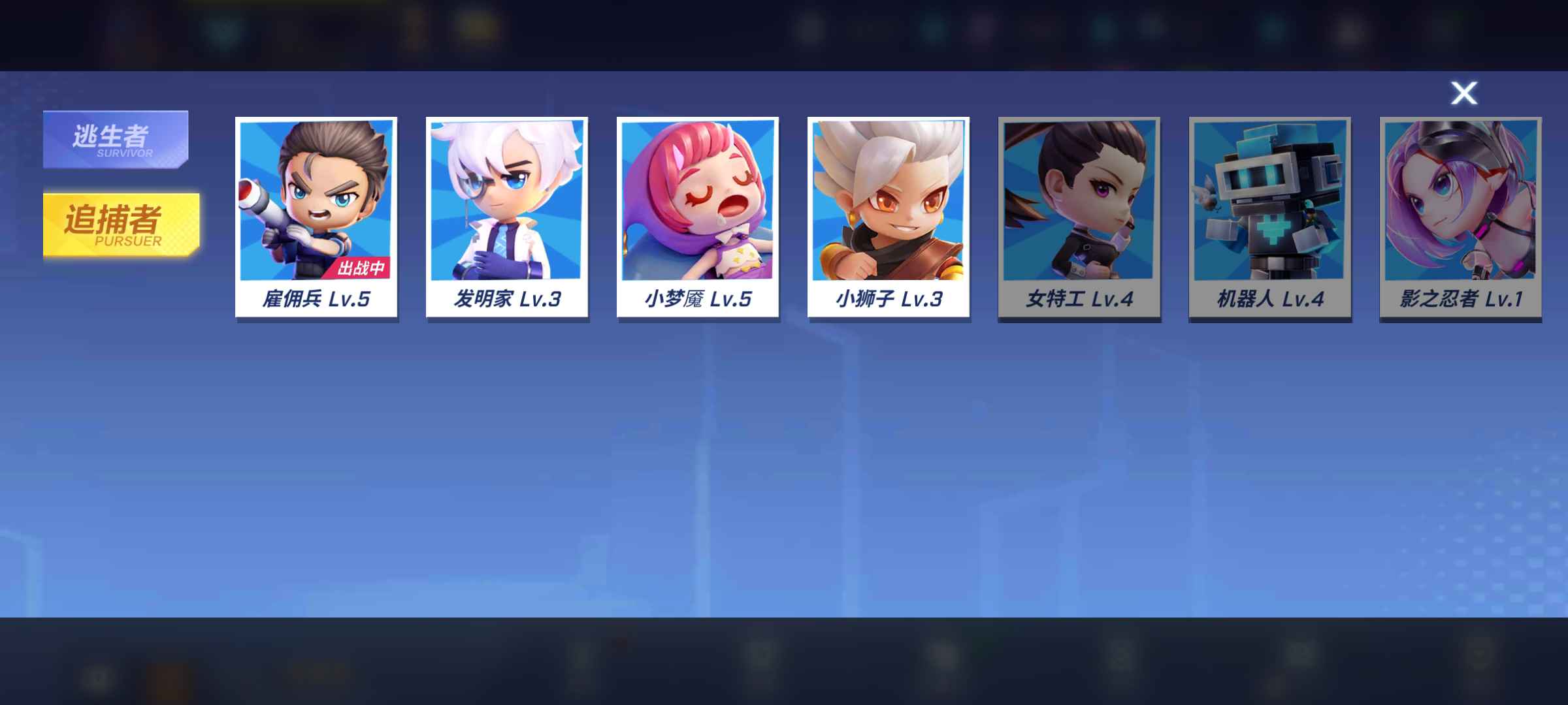 逃跑吧!少年(手机版)租号