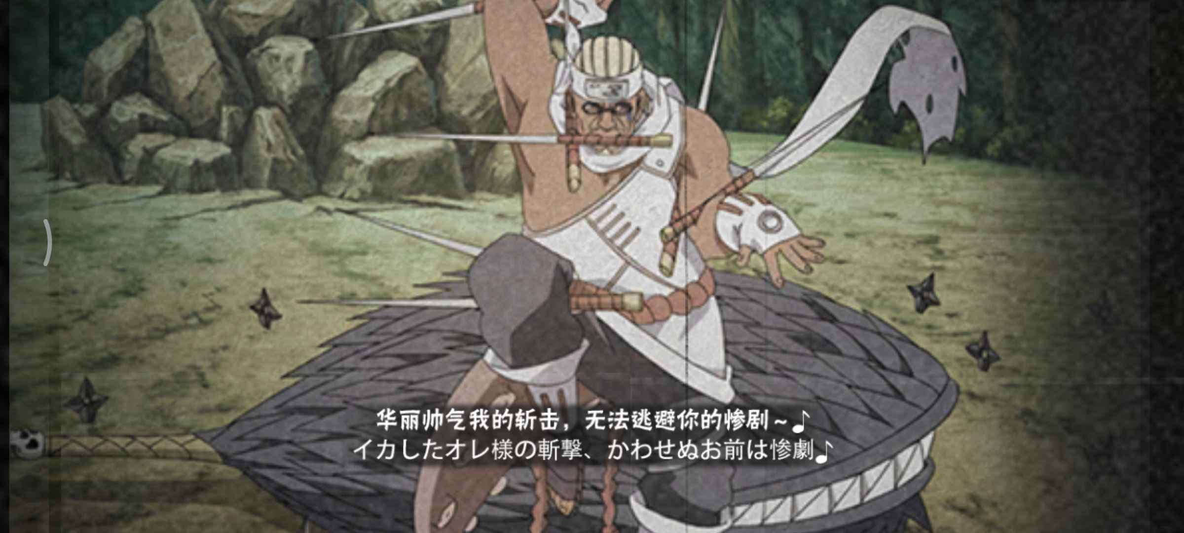 火影忍者租号