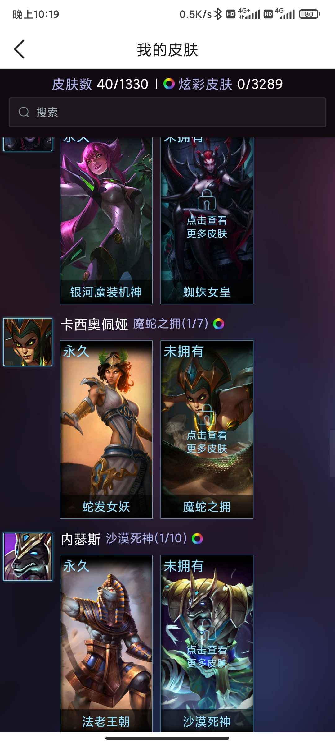 英雄联盟租号