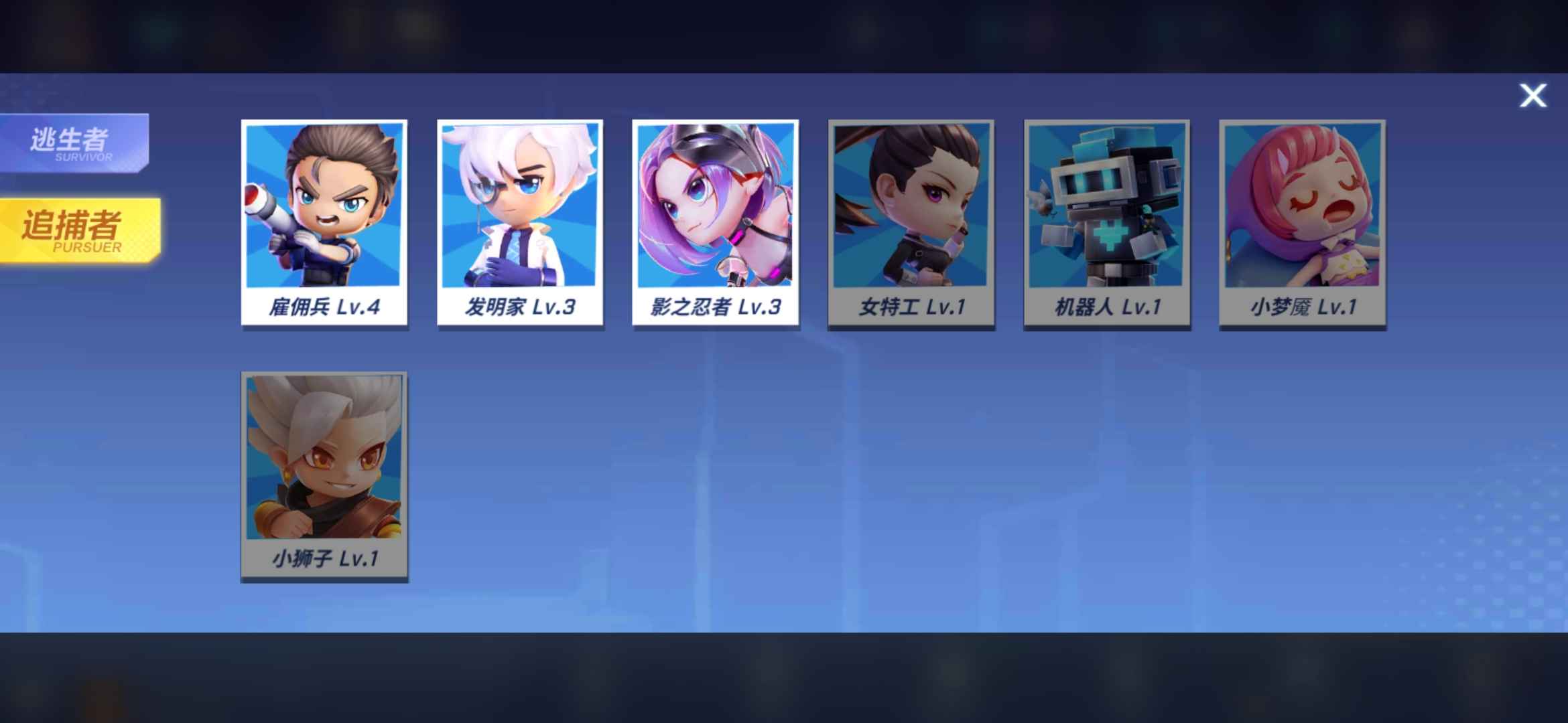 逃跑吧!少年(手机版)租号