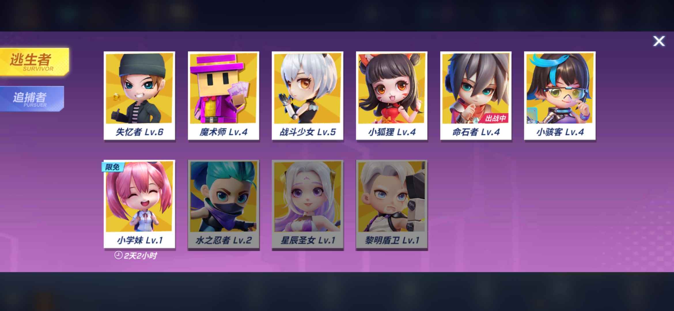 逃跑吧!少年(手机版)租号