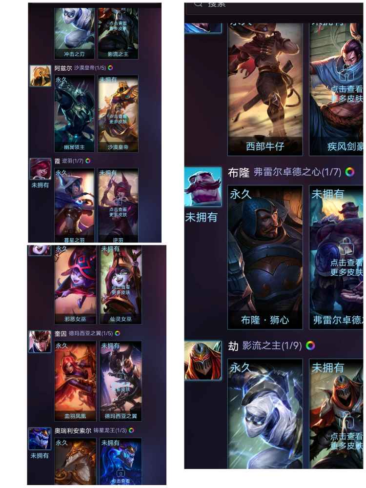 英雄联盟租号