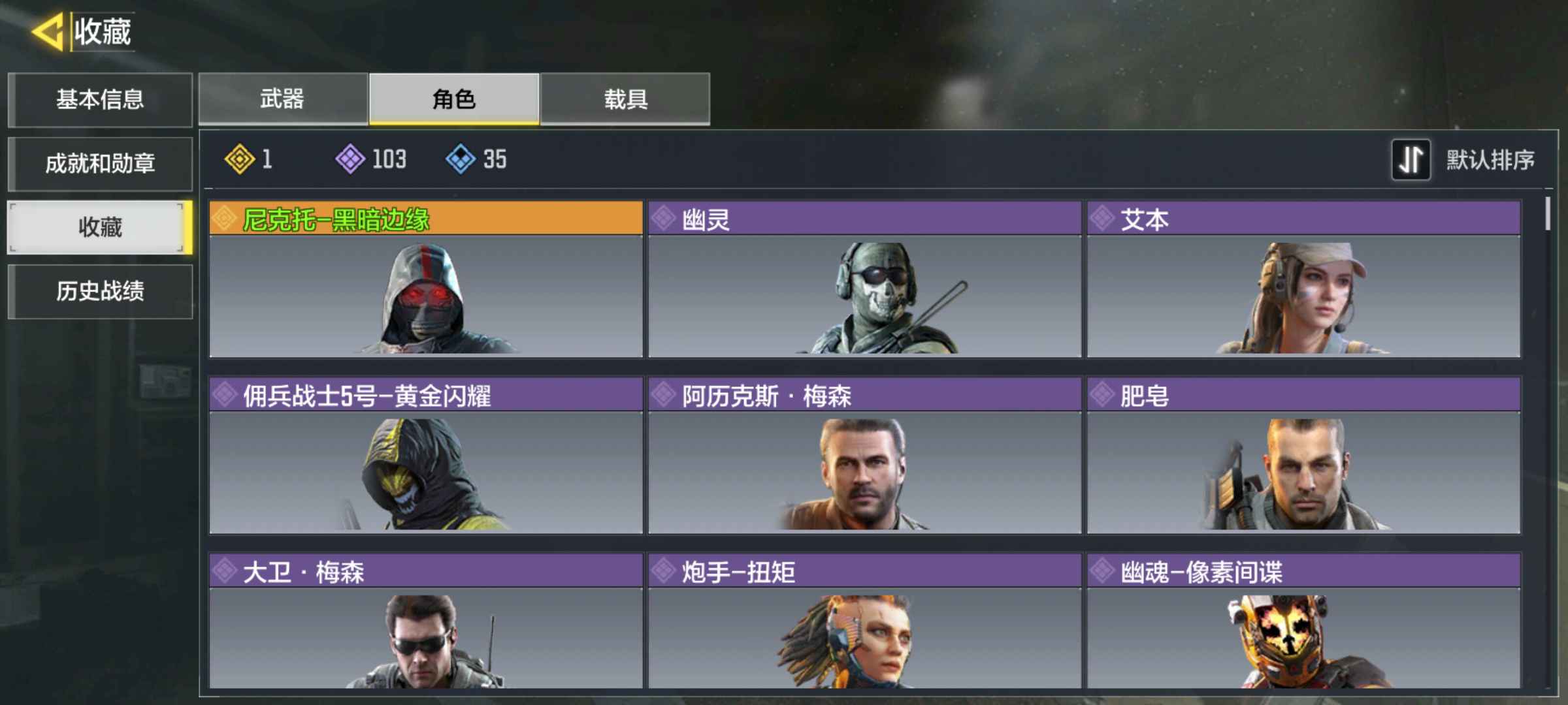 使命召唤手游租号