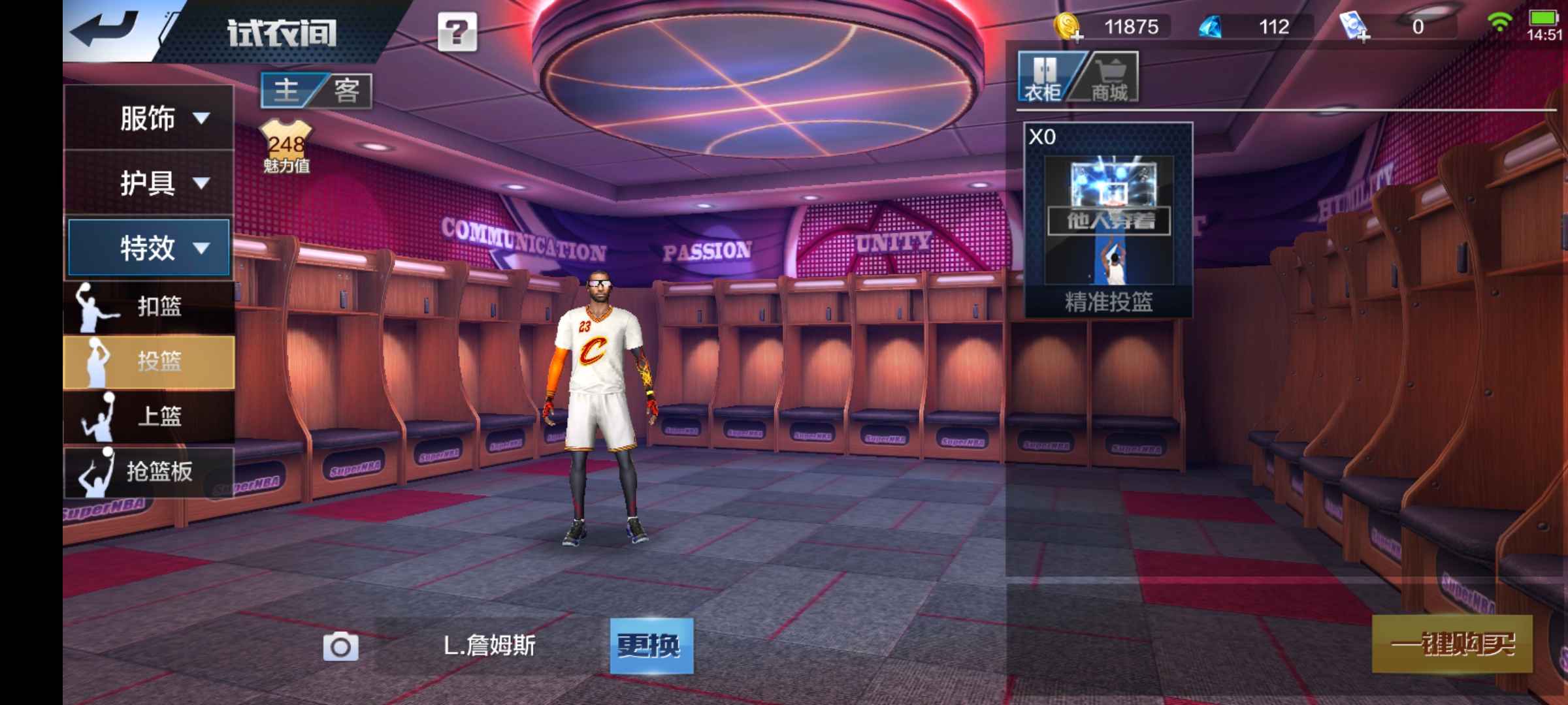 最强NBA租号