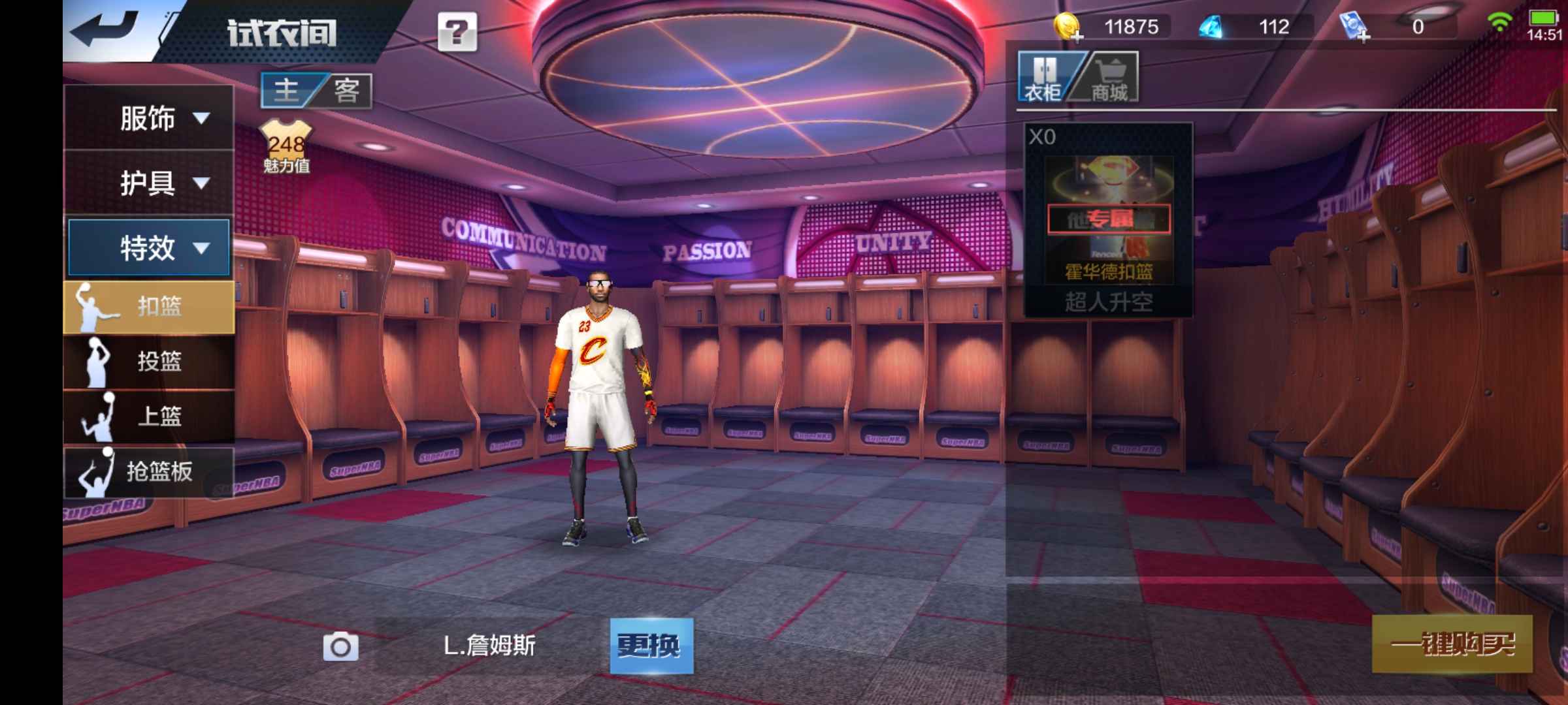 最强NBA租号