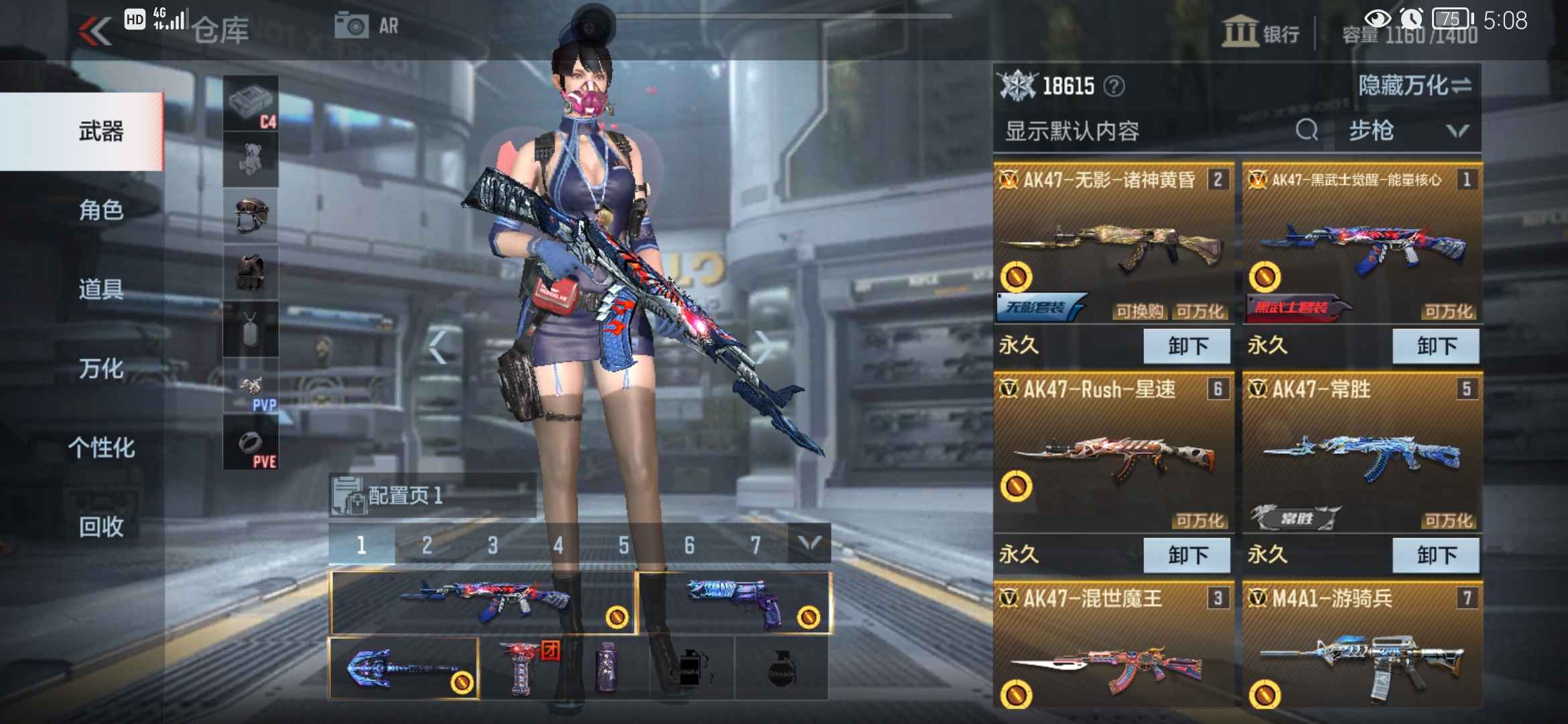 枪战王者租号