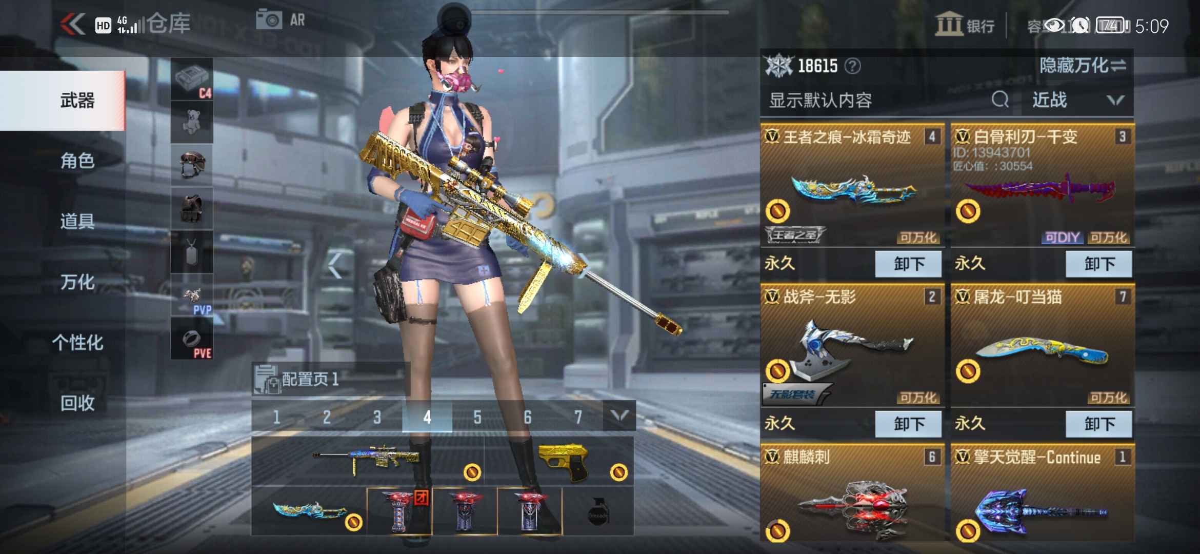 枪战王者租号