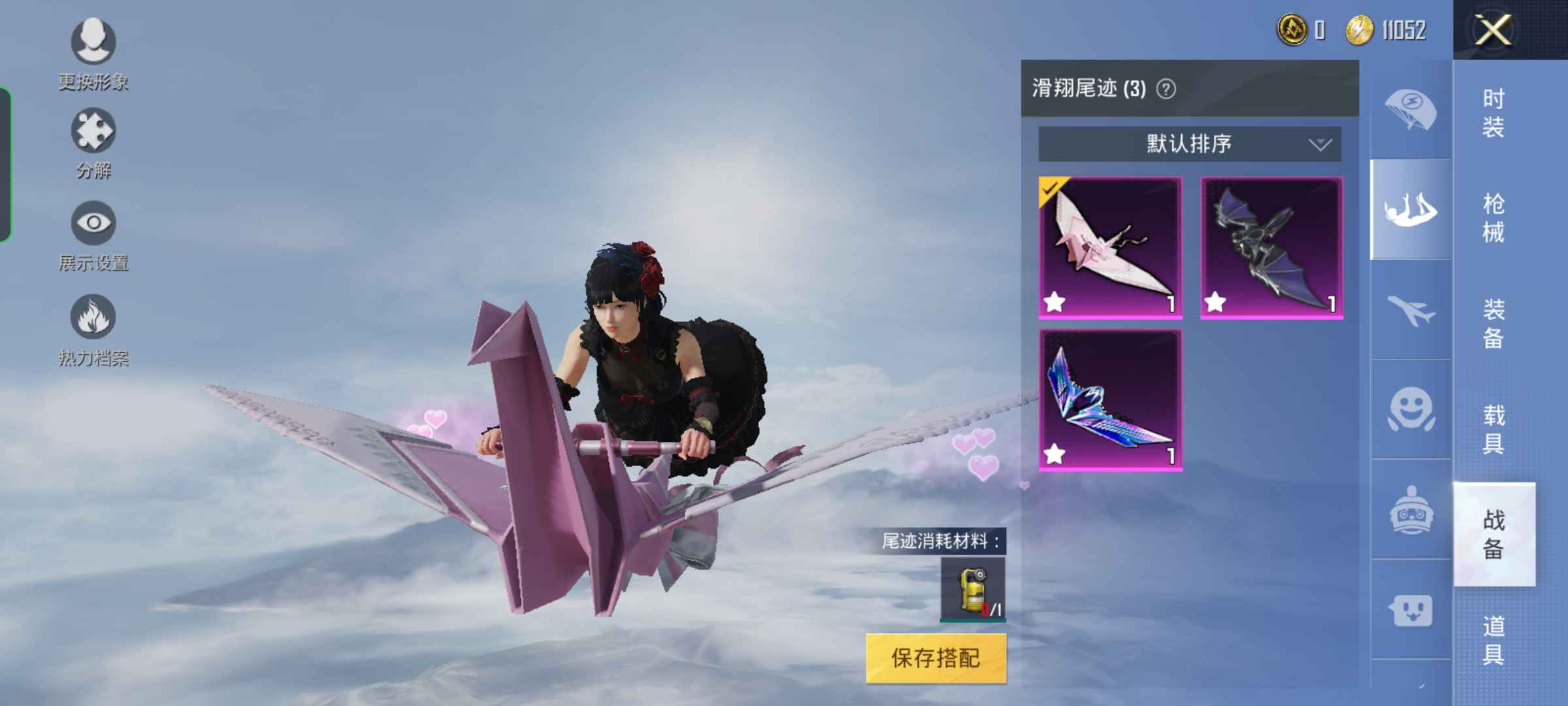 和平精英租号