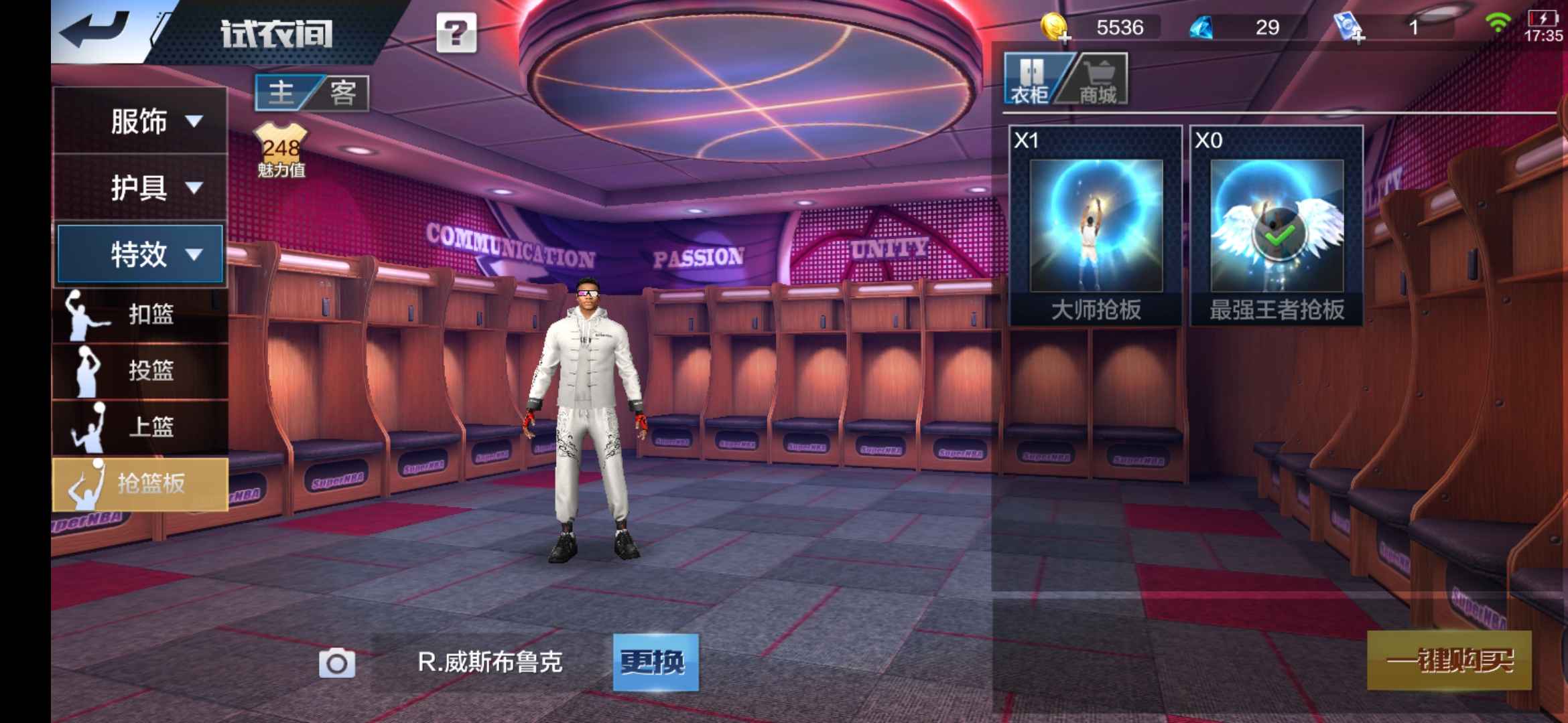 最强NBA租号