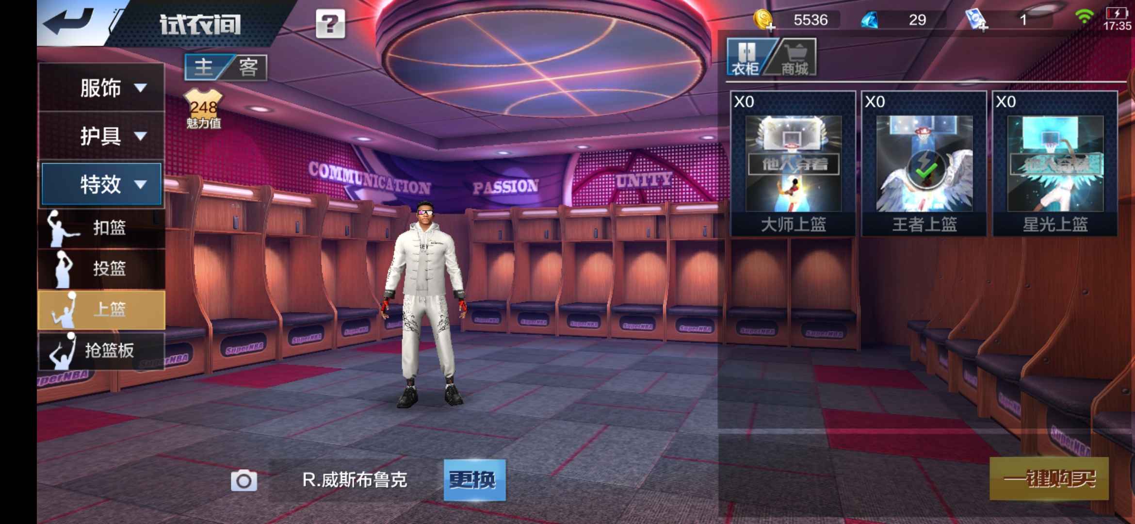 最强NBA租号