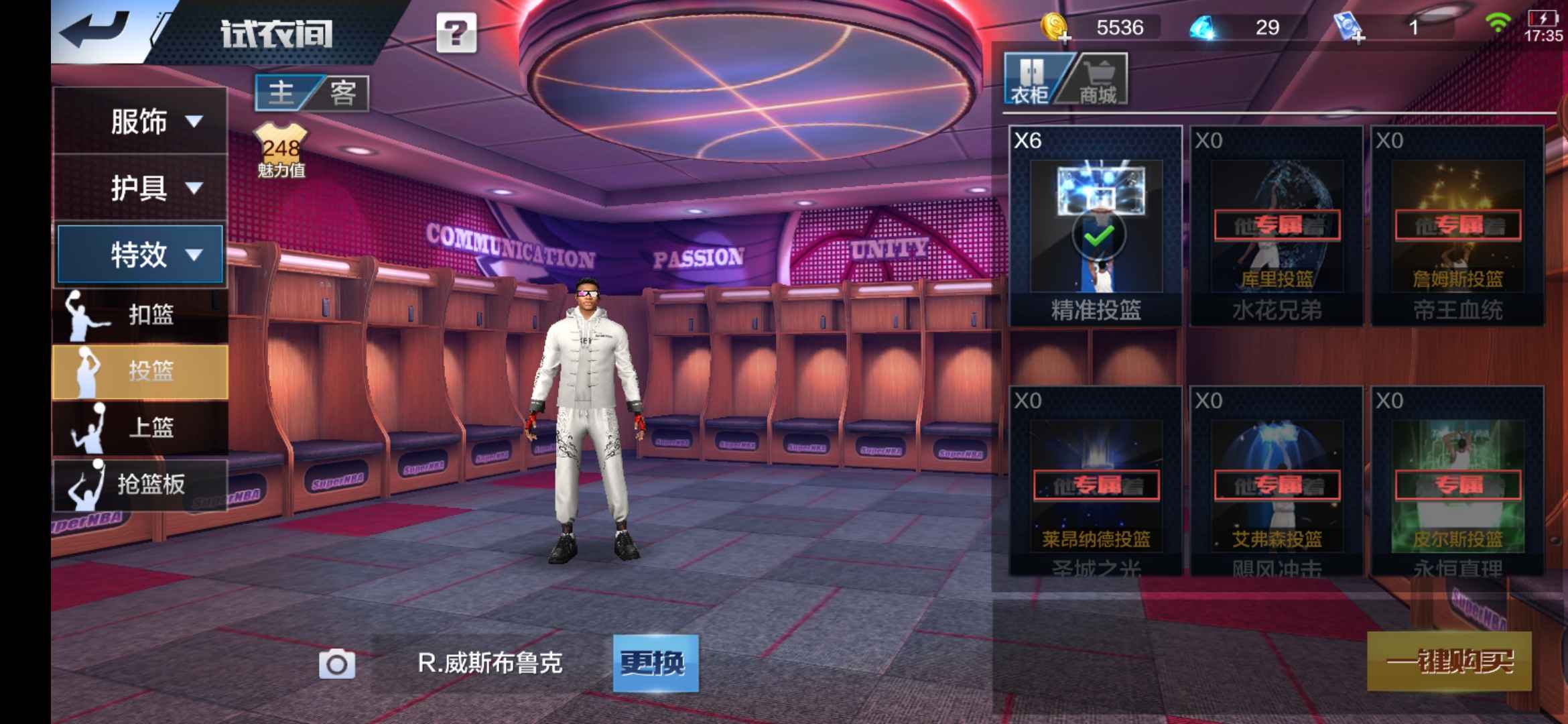 最强NBA租号