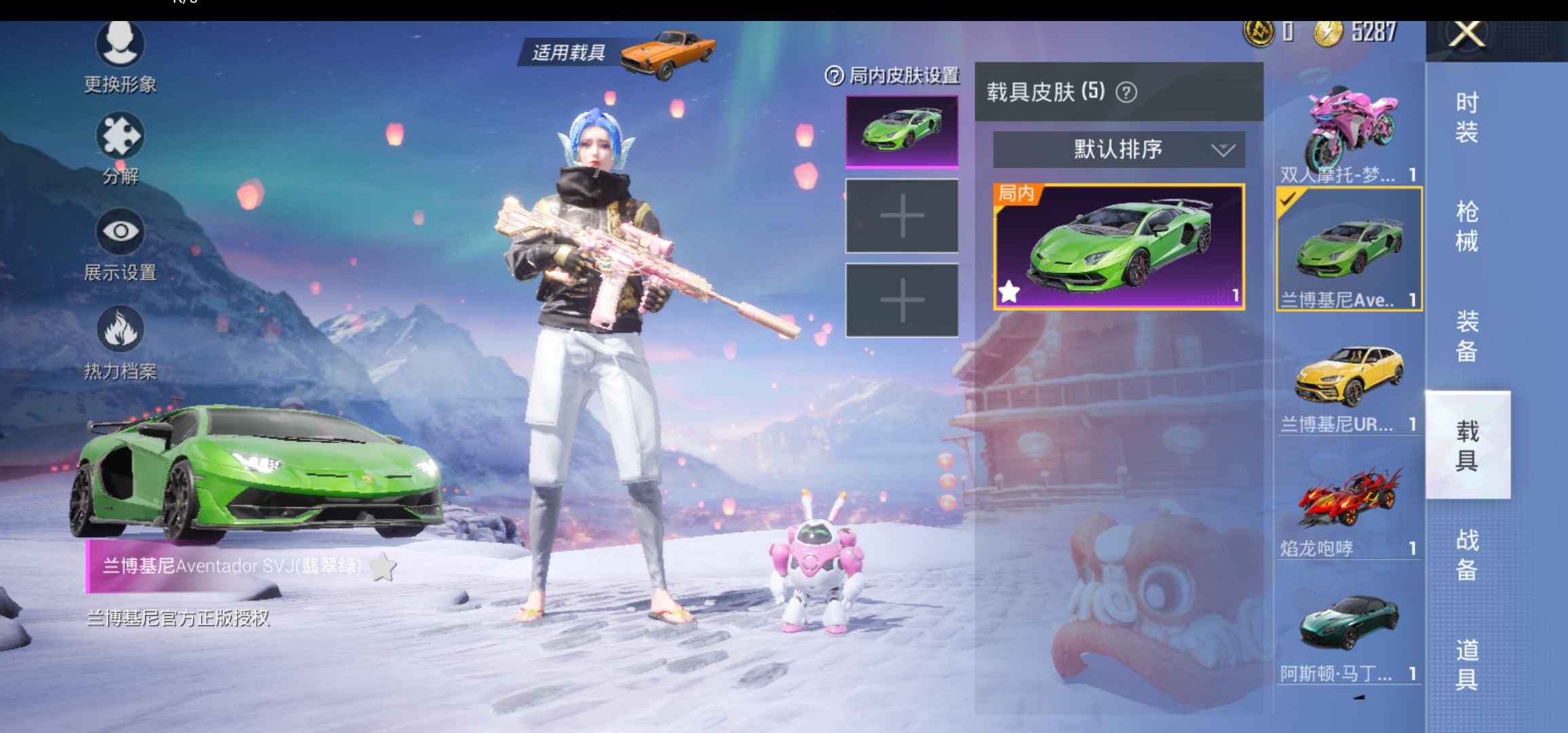 和平精英租号