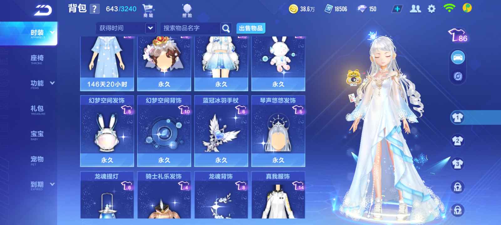 QQ飞车手游租号