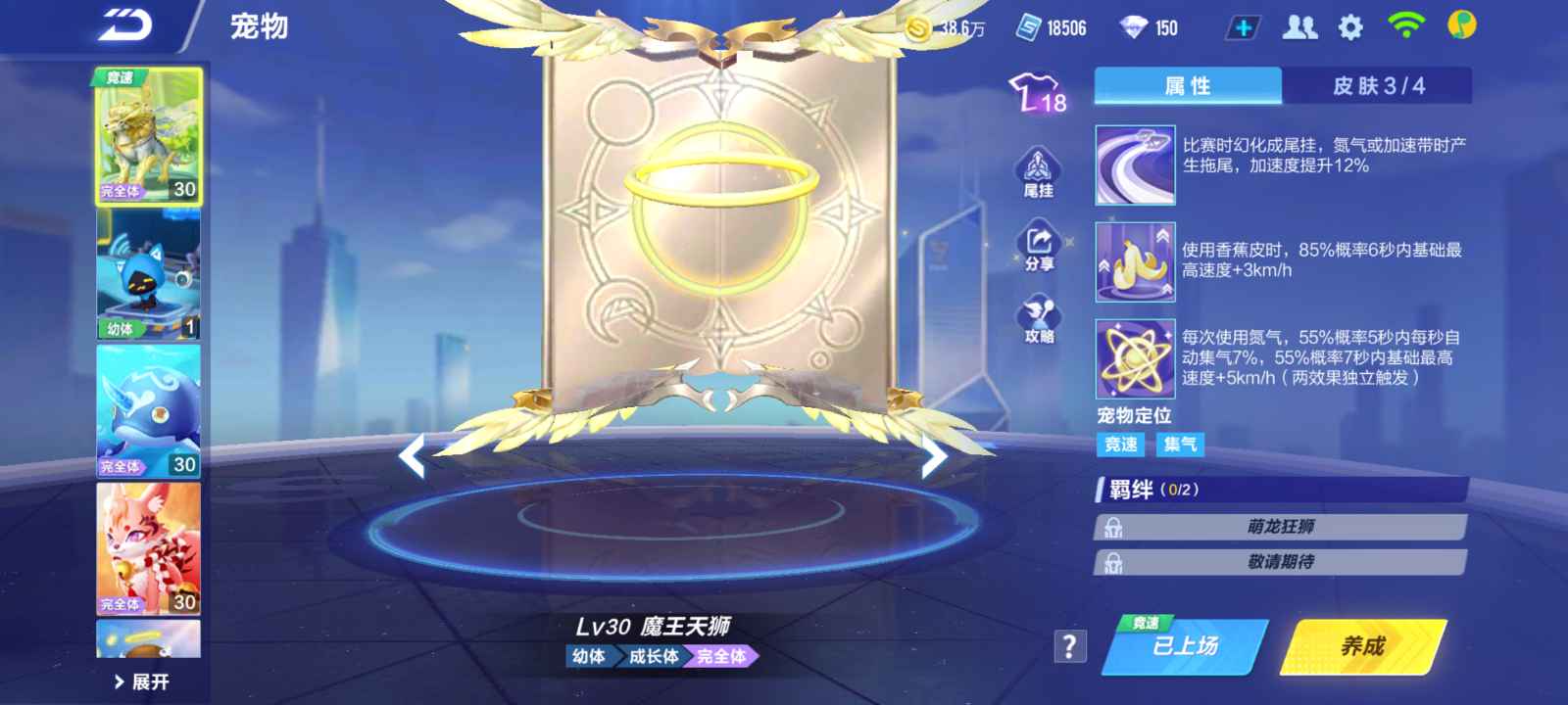 QQ飞车手游租号