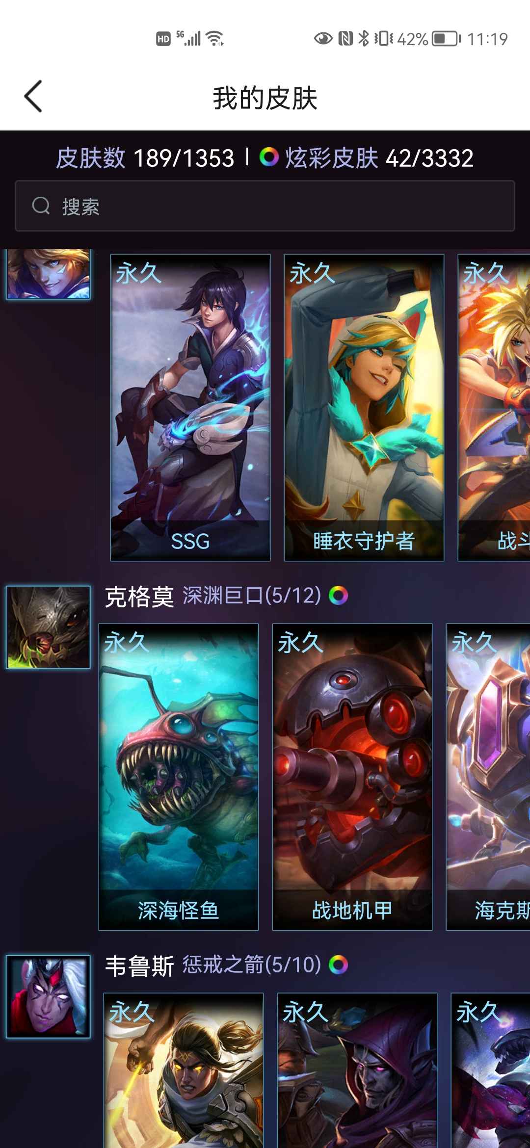 英雄联盟租号