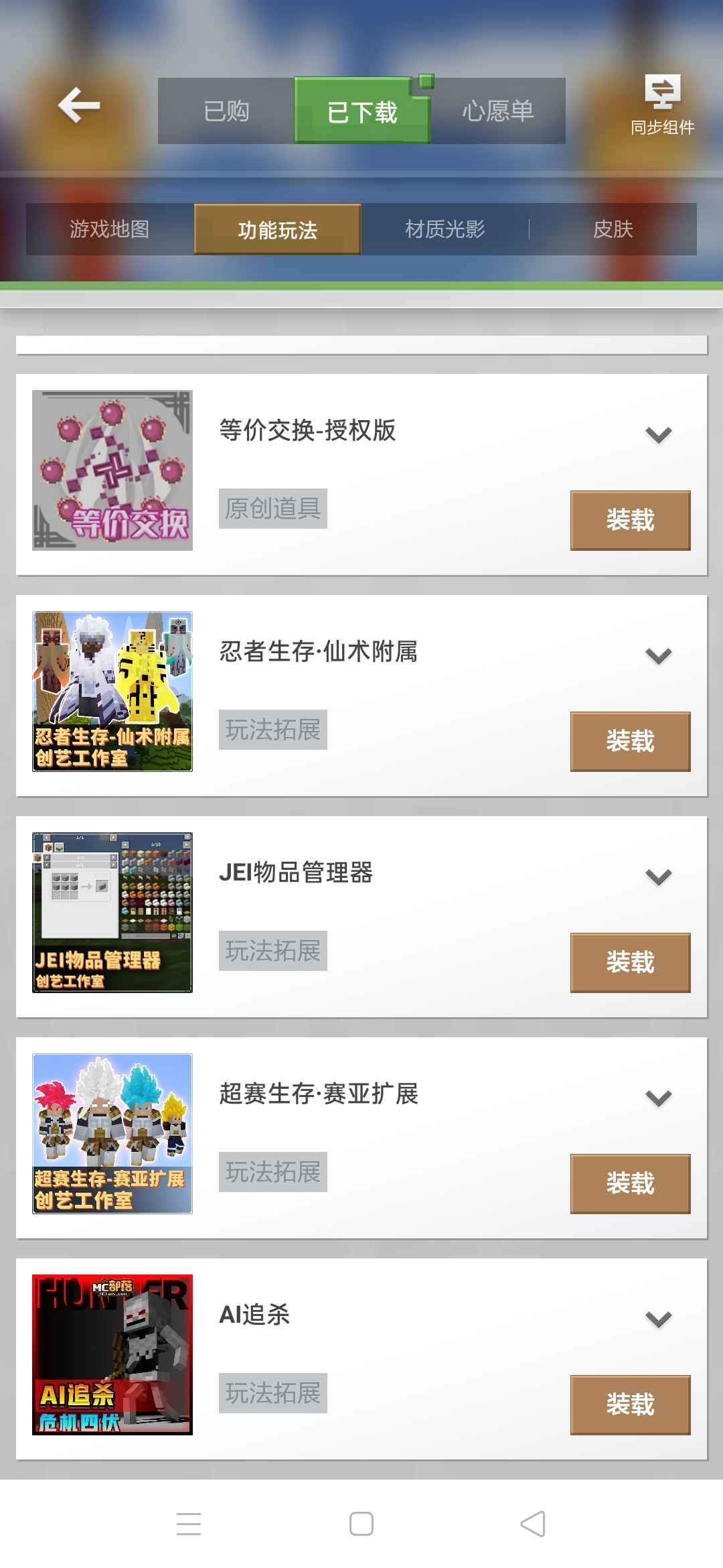 我的世界手机号码大全